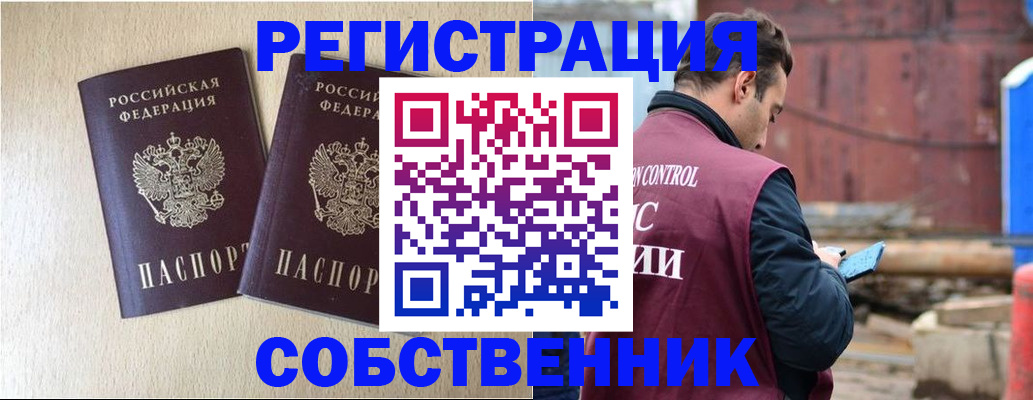 регистрация для дет. сада в Нюрбе